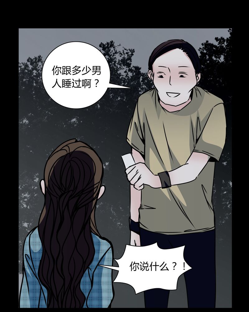 《女巫重生记》漫画最新章节第31章：热门新闻免费下拉式在线观看章节第【8】张图片