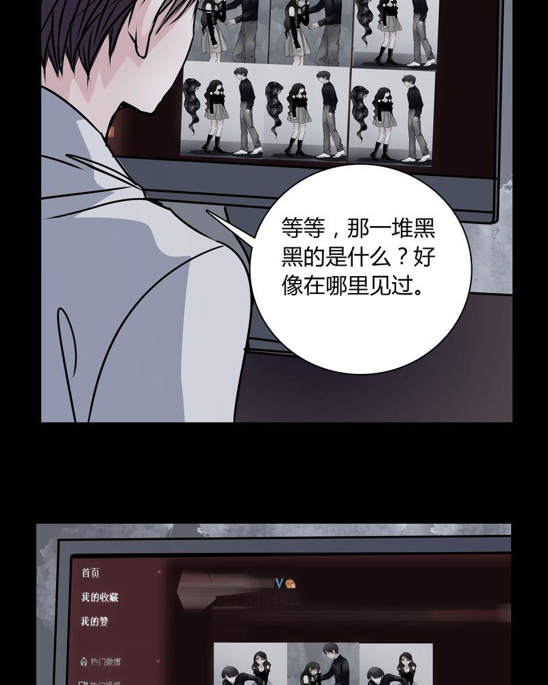 《女巫重生记》漫画最新章节第31章：热门新闻免费下拉式在线观看章节第【19】张图片