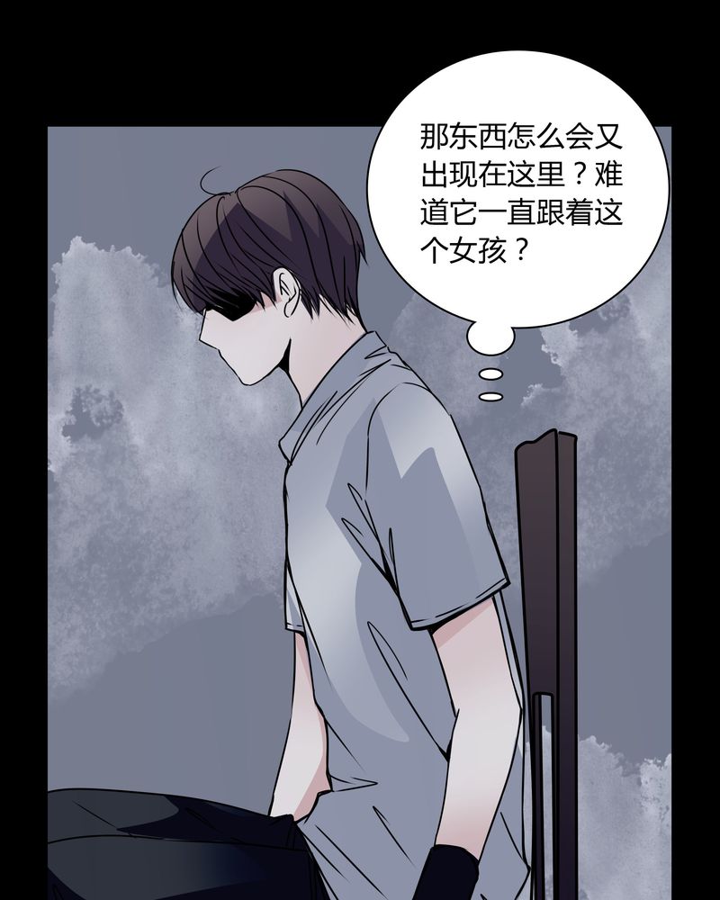 《女巫重生记》漫画最新章节第31章：热门新闻免费下拉式在线观看章节第【16】张图片