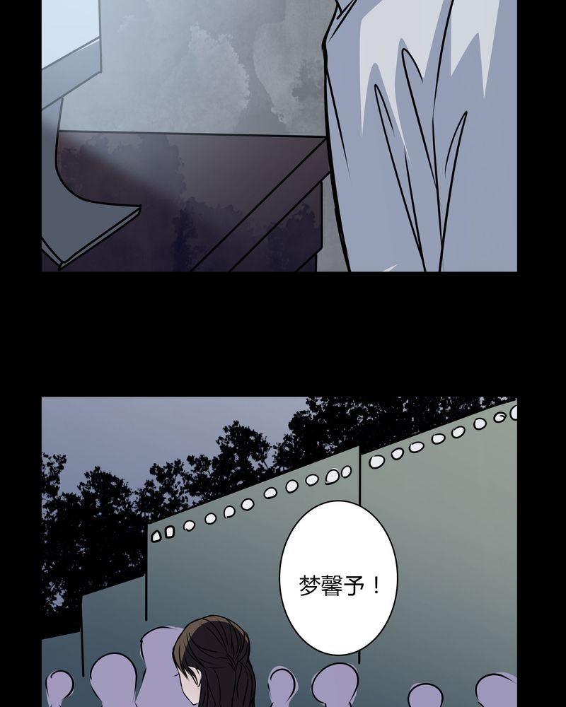 《女巫重生记》漫画最新章节第31章：热门新闻免费下拉式在线观看章节第【13】张图片