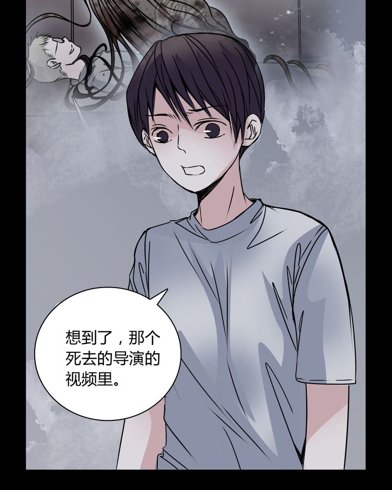 《女巫重生记》漫画最新章节第31章：热门新闻免费下拉式在线观看章节第【17】张图片