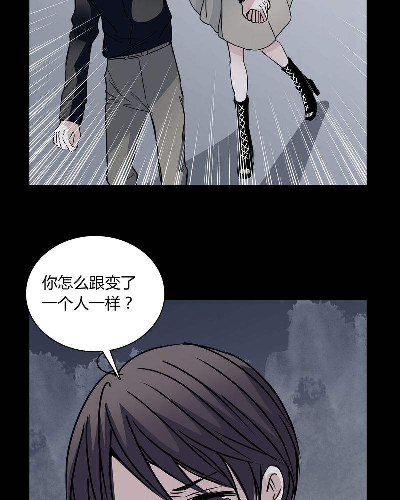 《女巫重生记》漫画最新章节第31章：热门新闻免费下拉式在线观看章节第【35】张图片