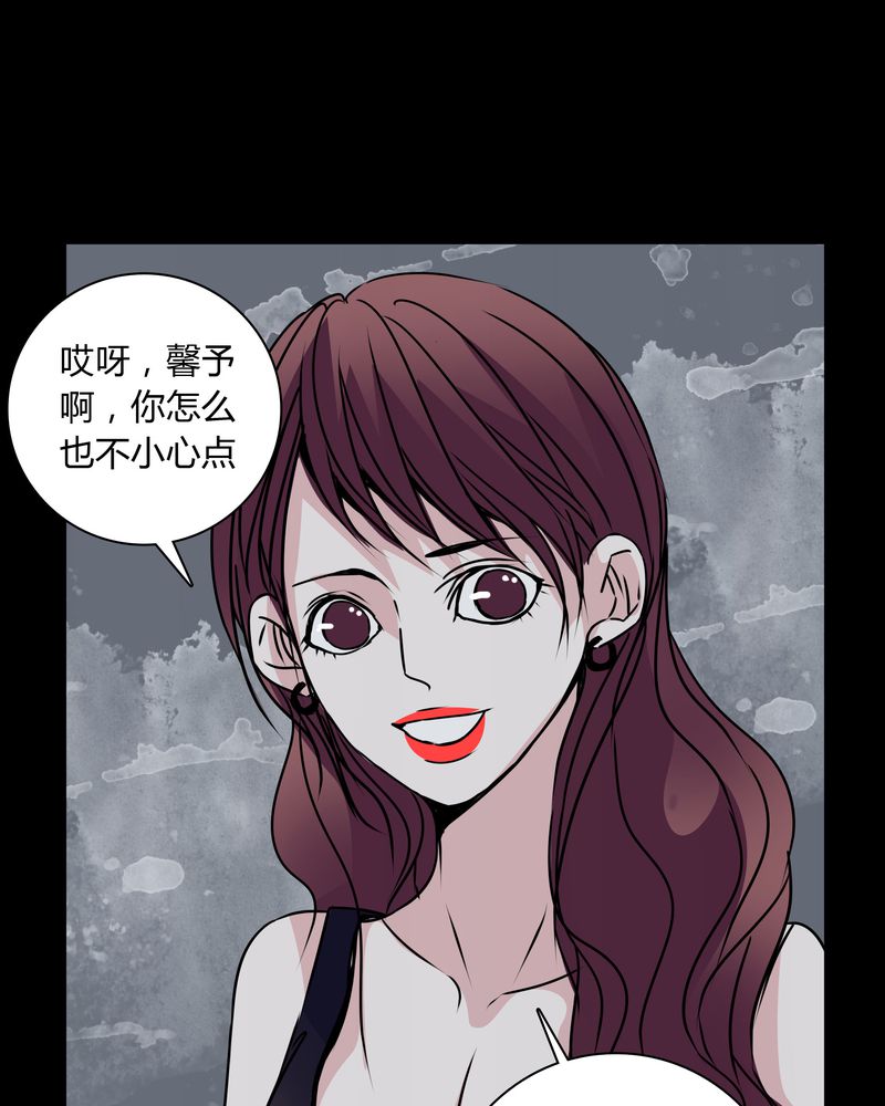 《女巫重生记》漫画最新章节第31章：热门新闻免费下拉式在线观看章节第【7】张图片