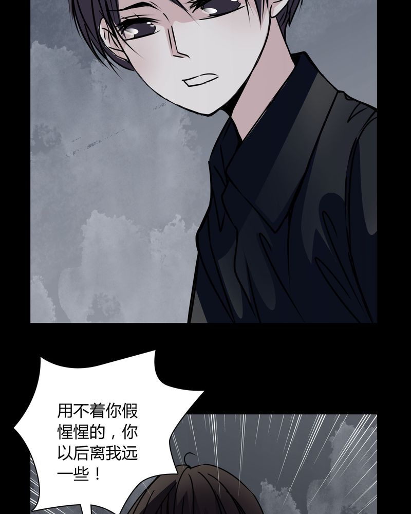 《女巫重生记》漫画最新章节第31章：热门新闻免费下拉式在线观看章节第【34】张图片