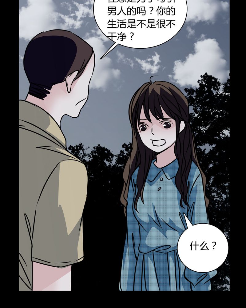 《女巫重生记》漫画最新章节第31章：热门新闻免费下拉式在线观看章节第【9】张图片