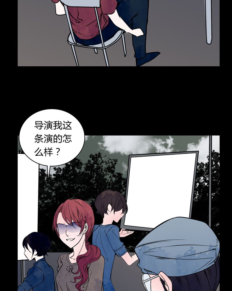 《女巫重生记》漫画最新章节第32章：禁忌冒行免费下拉式在线观看章节第【21】张图片