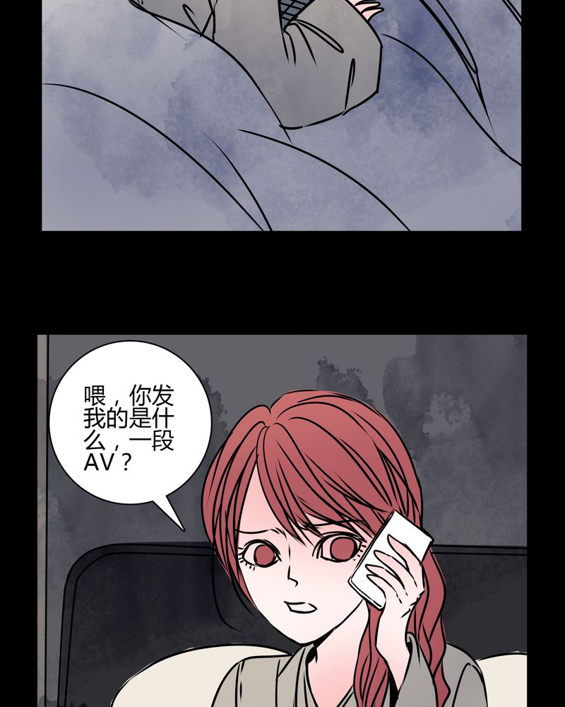 《女巫重生记》漫画最新章节第32章：禁忌冒行免费下拉式在线观看章节第【5】张图片