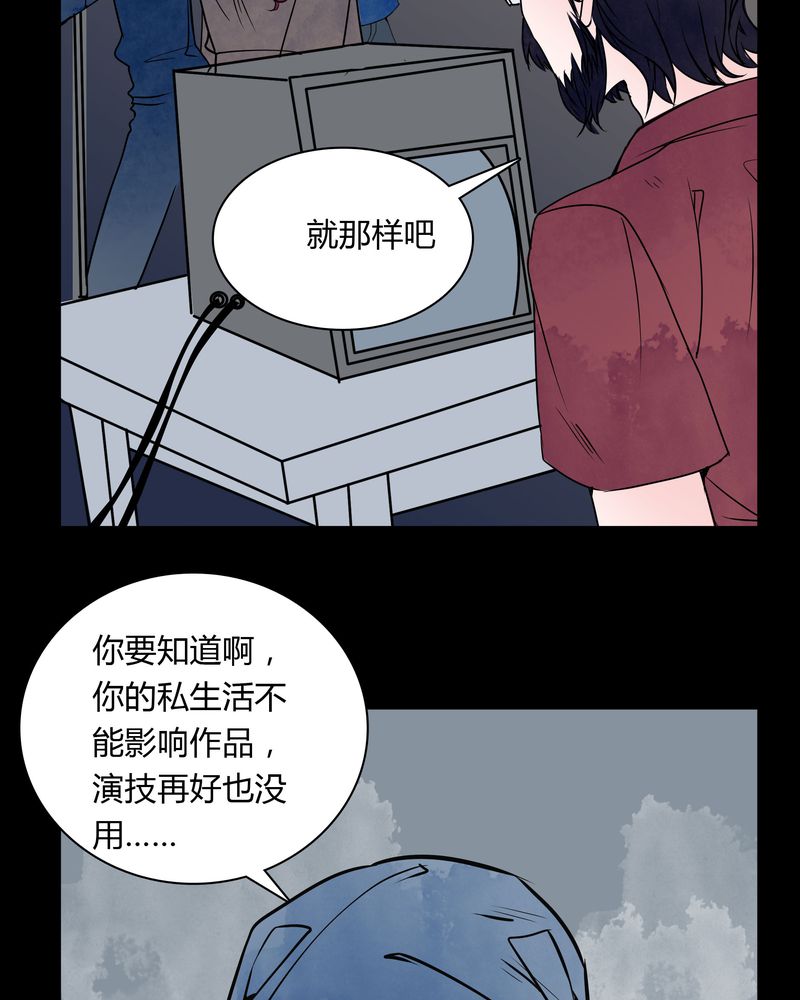 《女巫重生记》漫画最新章节第32章：禁忌冒行免费下拉式在线观看章节第【20】张图片