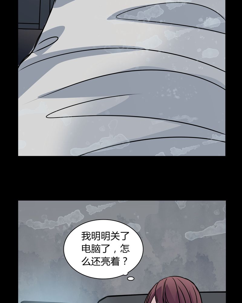 《女巫重生记》漫画最新章节第33章：女鬼的发现免费下拉式在线观看章节第【18】张图片