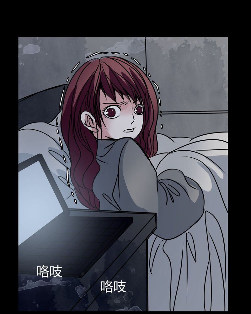 《女巫重生记》漫画最新章节第33章：女鬼的发现免费下拉式在线观看章节第【14】张图片