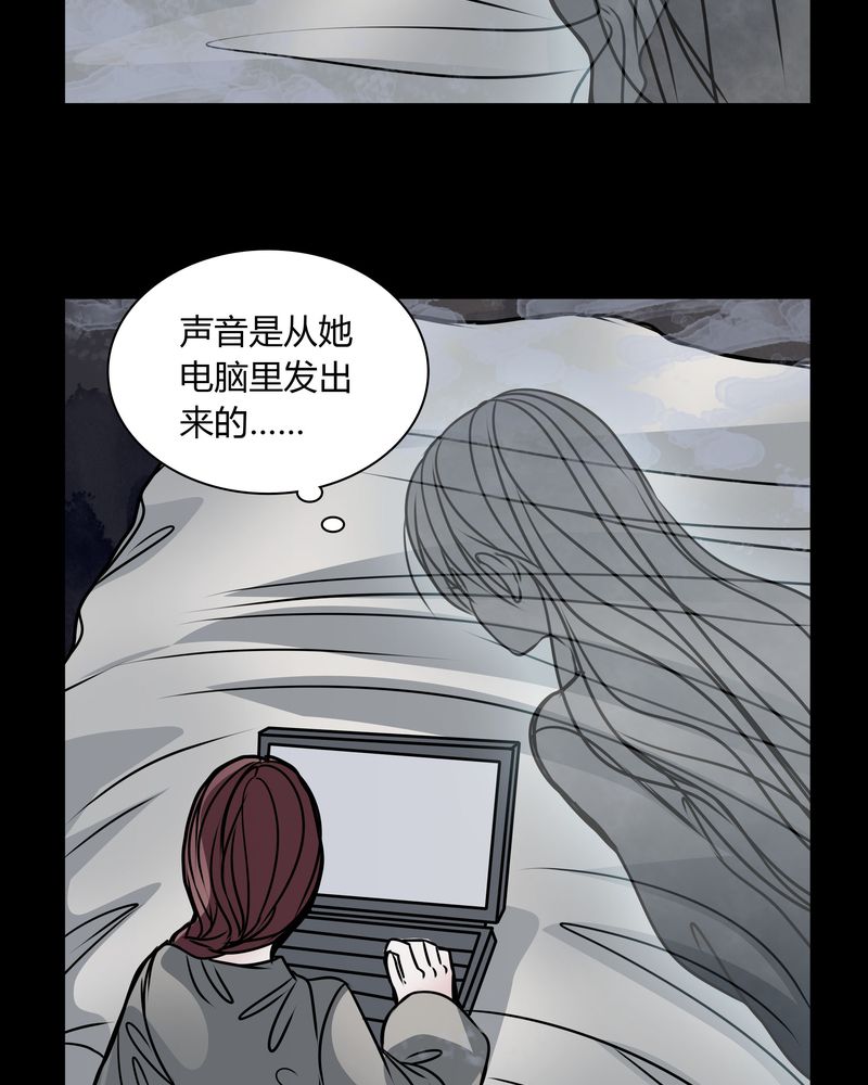 《女巫重生记》漫画最新章节第33章：女鬼的发现免费下拉式在线观看章节第【29】张图片