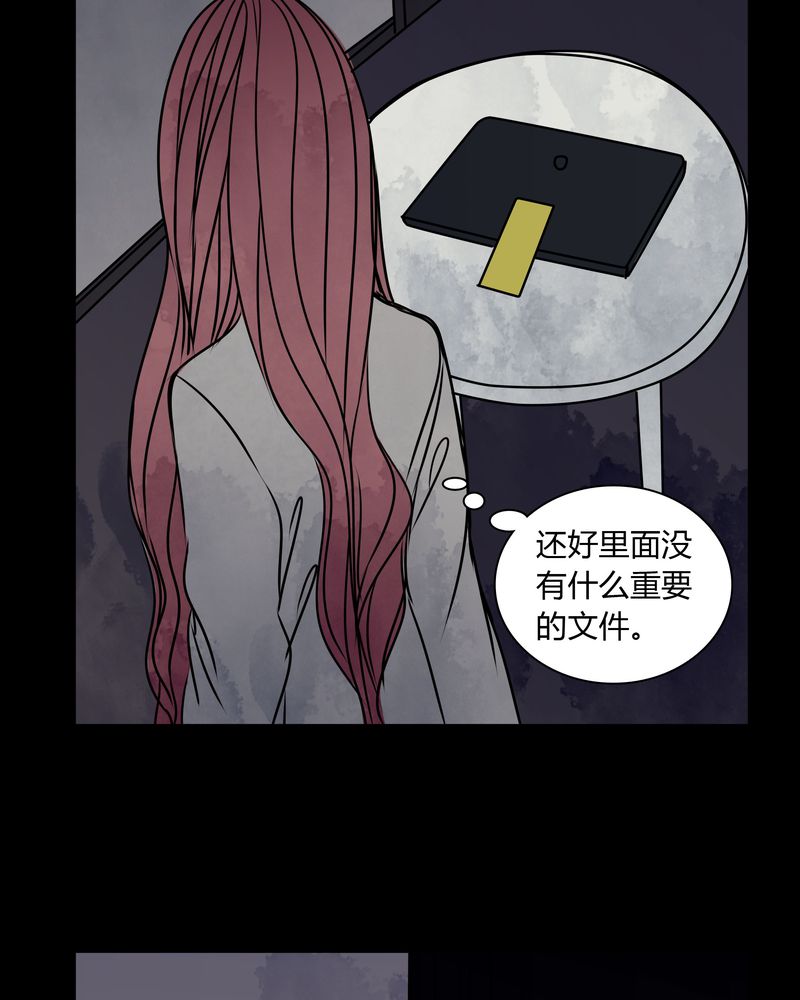 《女巫重生记》漫画最新章节第34章：女鬼转世免费下拉式在线观看章节第【25】张图片