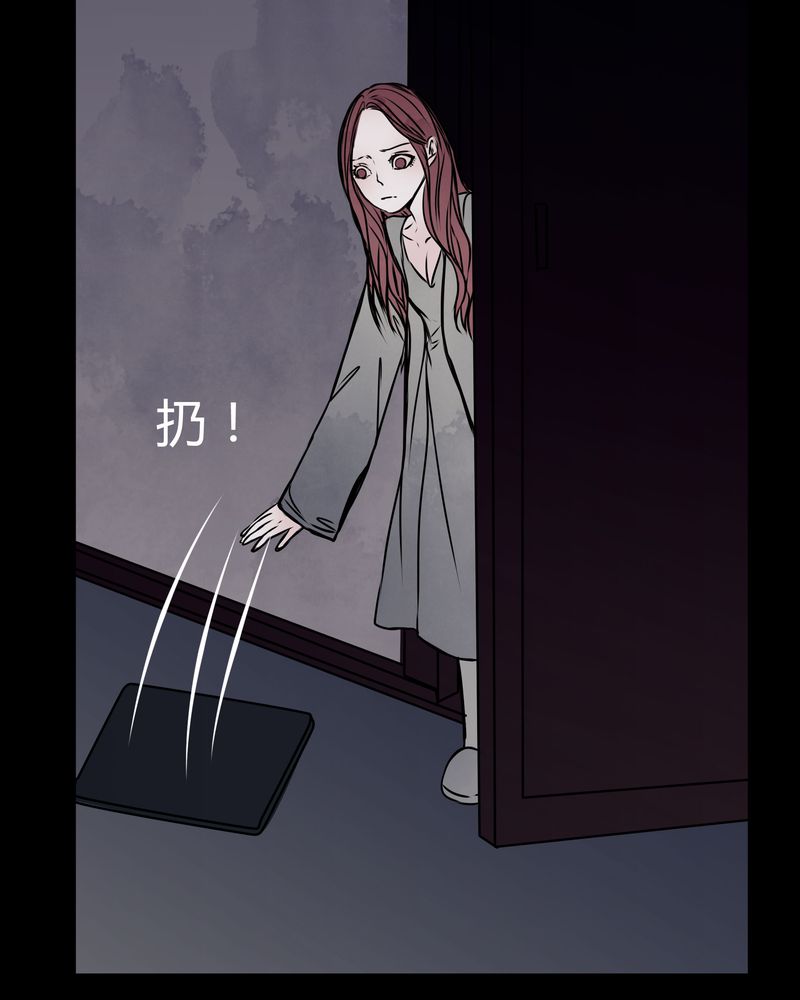 《女巫重生记》漫画最新章节第34章：女鬼转世免费下拉式在线观看章节第【24】张图片