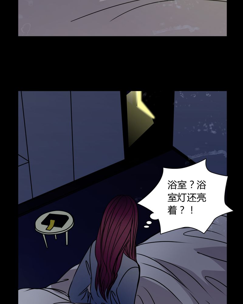 《女巫重生记》漫画最新章节第34章：女鬼转世免费下拉式在线观看章节第【30】张图片