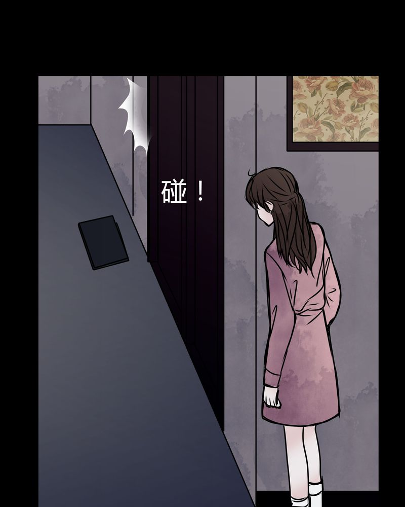 《女巫重生记》漫画最新章节第34章：女鬼转世免费下拉式在线观看章节第【23】张图片