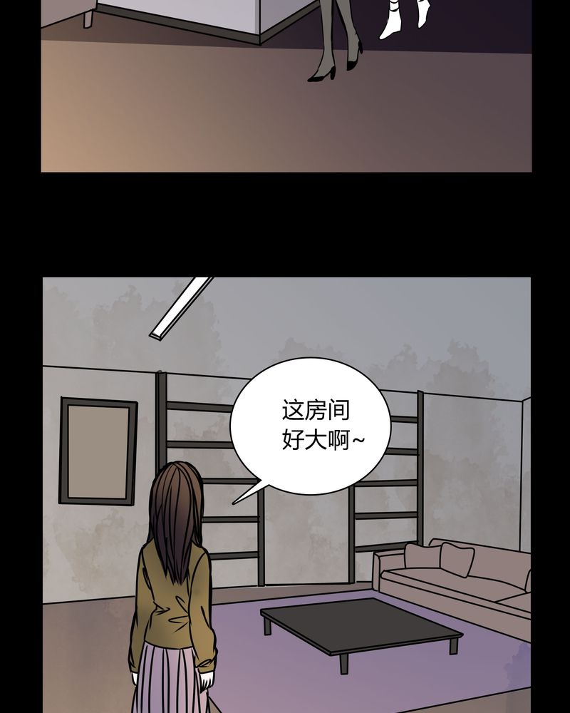 《女巫重生记》漫画最新章节第35章：新鬼出现免费下拉式在线观看章节第【22】张图片