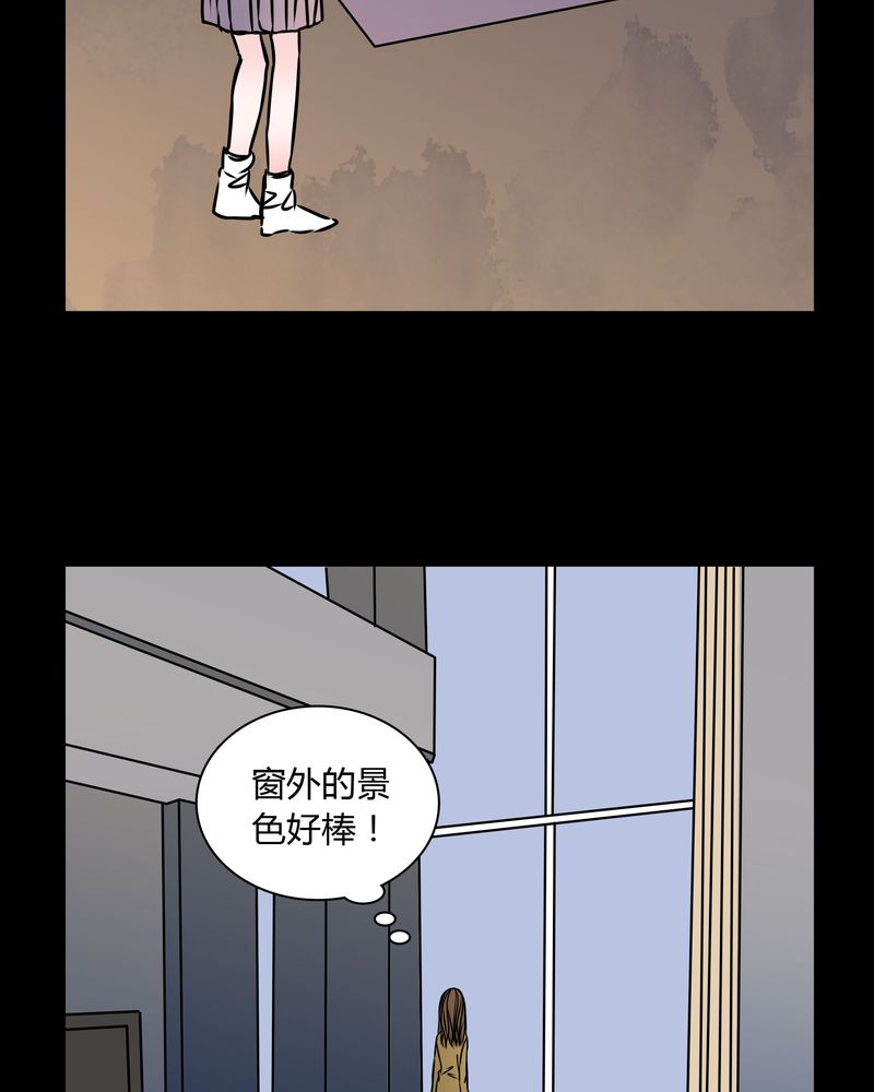 《女巫重生记》漫画最新章节第35章：新鬼出现免费下拉式在线观看章节第【21】张图片