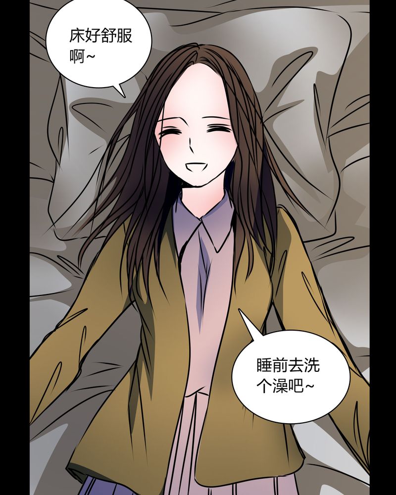 《女巫重生记》漫画最新章节第35章：新鬼出现免费下拉式在线观看章节第【17】张图片