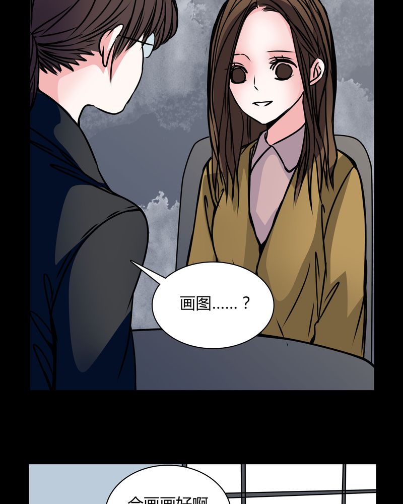 《女巫重生记》漫画最新章节第35章：新鬼出现免费下拉式在线观看章节第【26】张图片