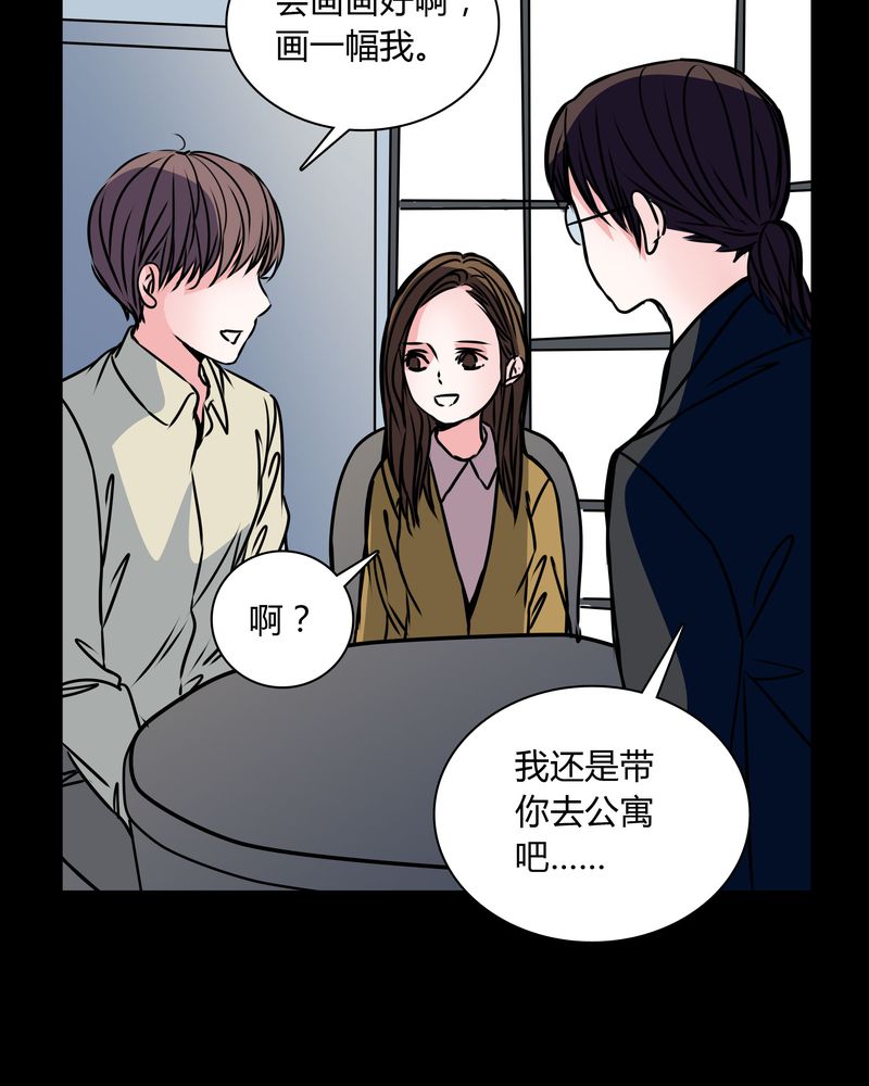 《女巫重生记》漫画最新章节第35章：新鬼出现免费下拉式在线观看章节第【25】张图片