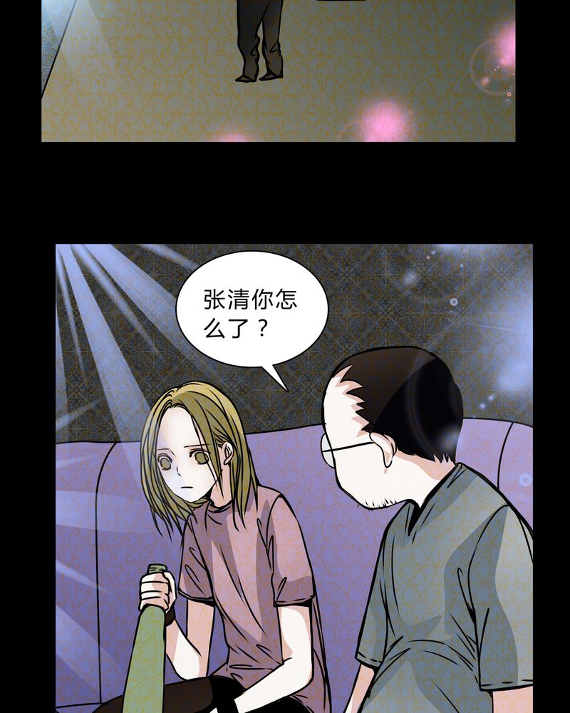 《女巫重生记》漫画最新章节第36章：男鬼的规则免费下拉式在线观看章节第【11】张图片