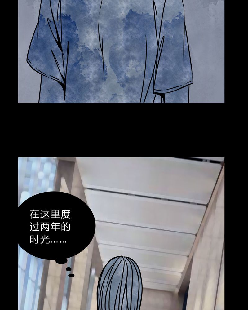 《女巫重生记》漫画最新章节第36章：男鬼的规则免费下拉式在线观看章节第【19】张图片