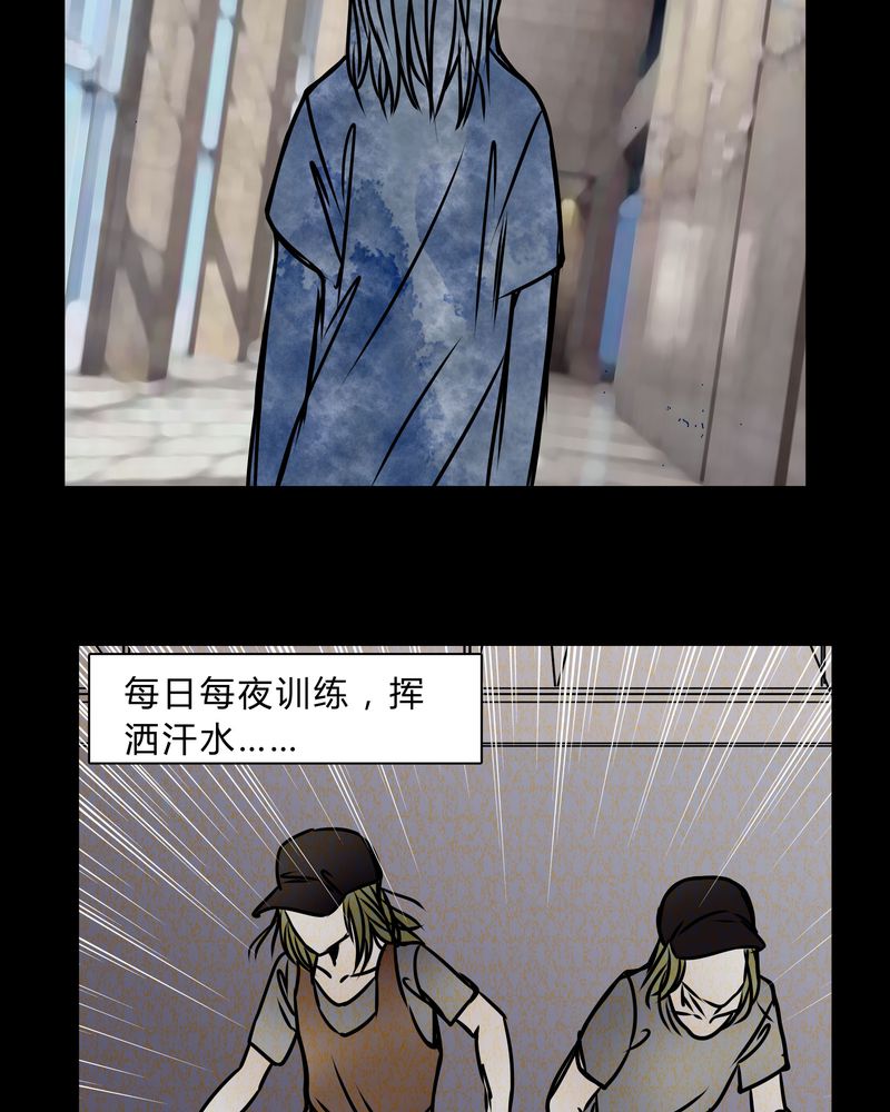 《女巫重生记》漫画最新章节第36章：男鬼的规则免费下拉式在线观看章节第【18】张图片