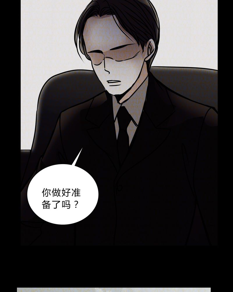 《女巫重生记》漫画最新章节第36章：男鬼的规则免费下拉式在线观看章节第【15】张图片