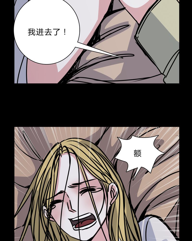 《女巫重生记》漫画最新章节第36章：男鬼的规则免费下拉式在线观看章节第【3】张图片