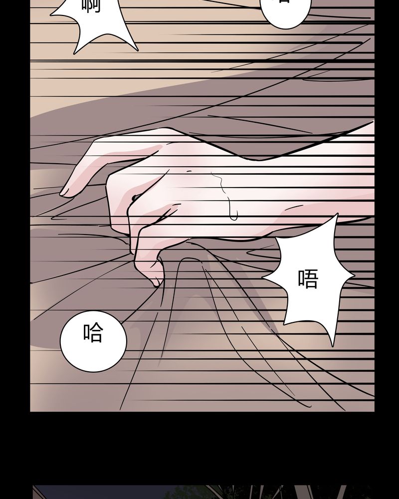 《女巫重生记》漫画最新章节第37章：疑惑？免费下拉式在线观看章节第【32】张图片