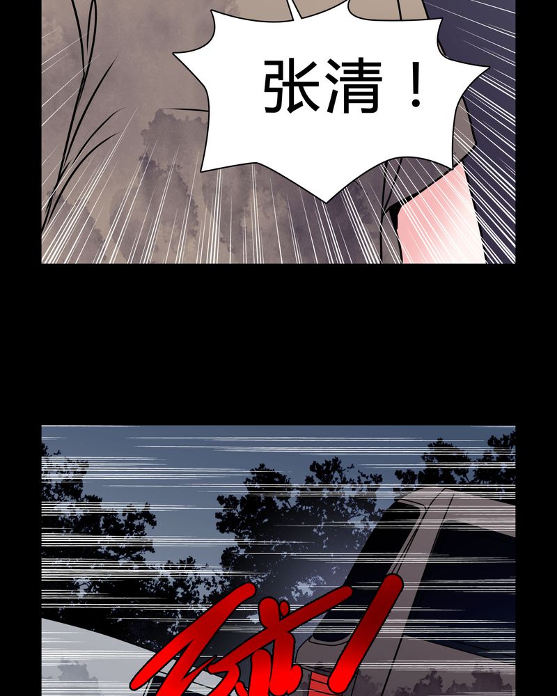 《女巫重生记》漫画最新章节第38章：奇怪的力量免费下拉式在线观看章节第【35】张图片