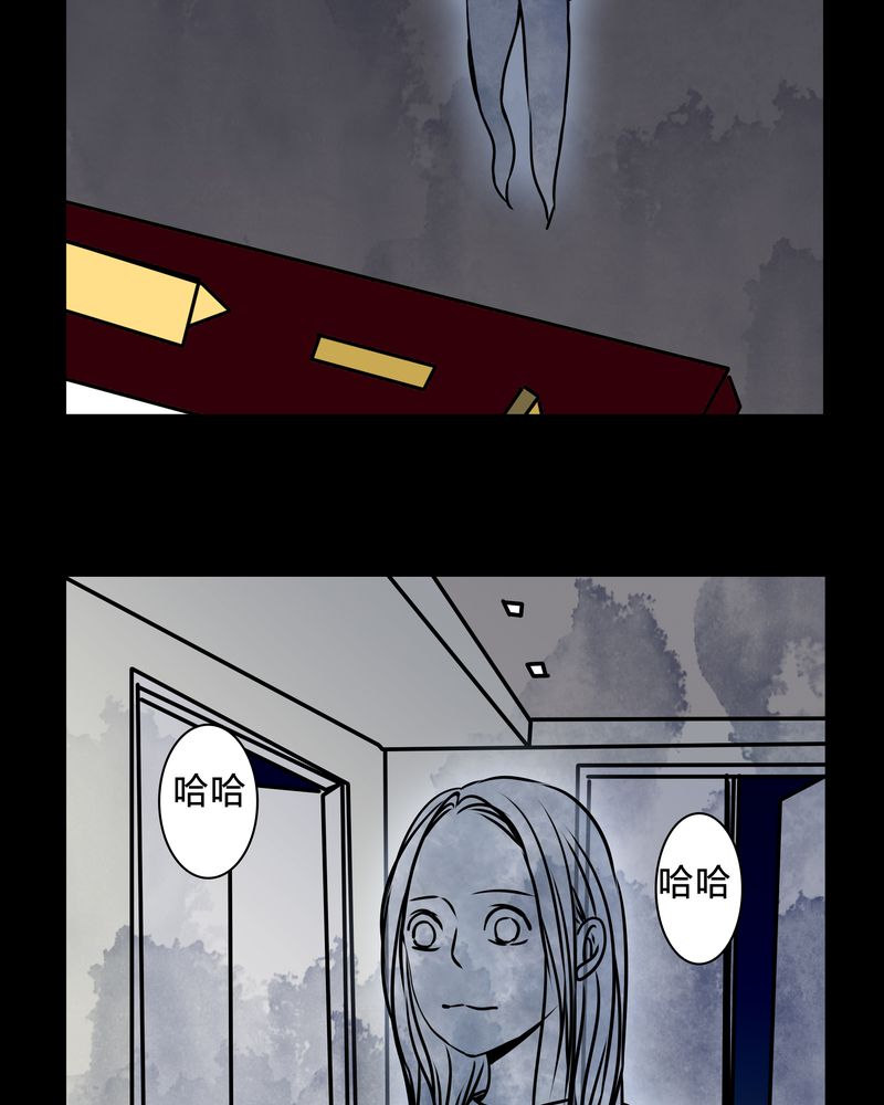 《女巫重生记》漫画最新章节第38章：奇怪的力量免费下拉式在线观看章节第【5】张图片