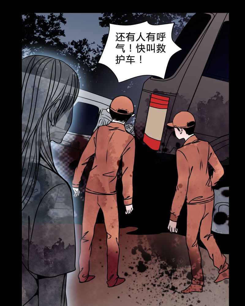 《女巫重生记》漫画最新章节第38章：奇怪的力量免费下拉式在线观看章节第【31】张图片