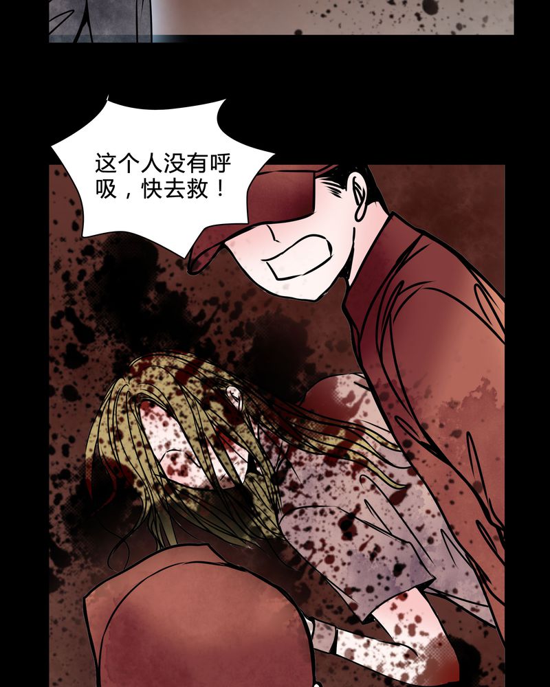 《女巫重生记》漫画最新章节第38章：奇怪的力量免费下拉式在线观看章节第【30】张图片