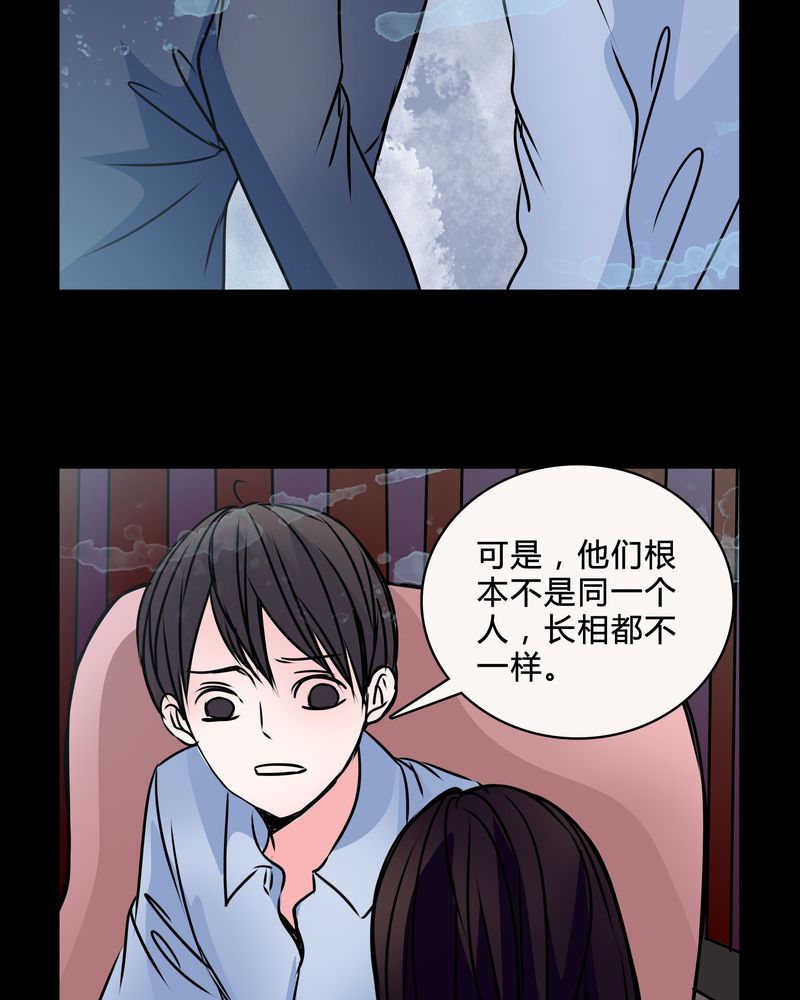 《女巫重生记》漫画最新章节第39章：符消失了免费下拉式在线观看章节第【12】张图片