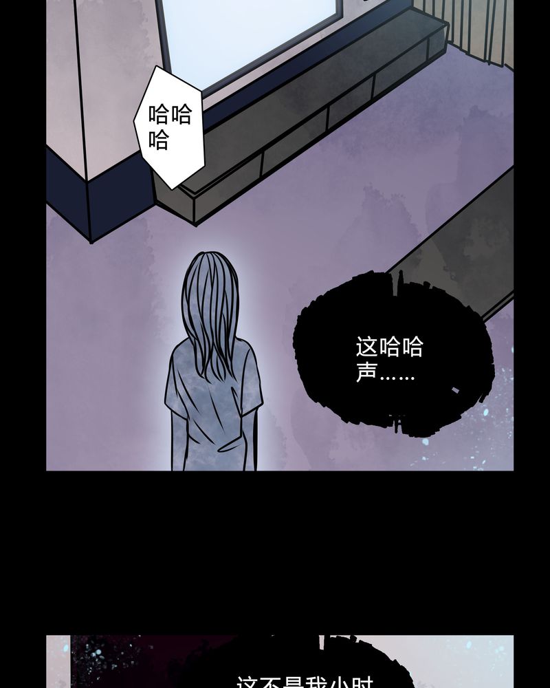 《女巫重生记》漫画最新章节第39章：符消失了免费下拉式在线观看章节第【24】张图片