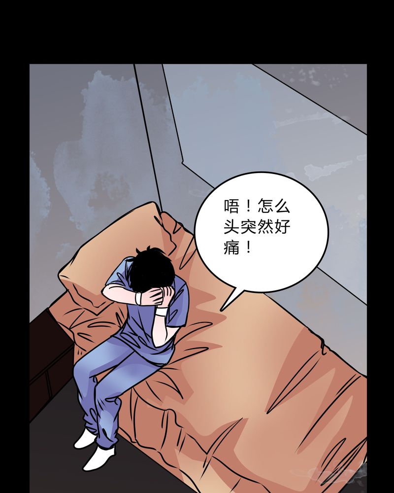 《女巫重生记》漫画最新章节第40章：清洁工免费下拉式在线观看章节第【6】张图片