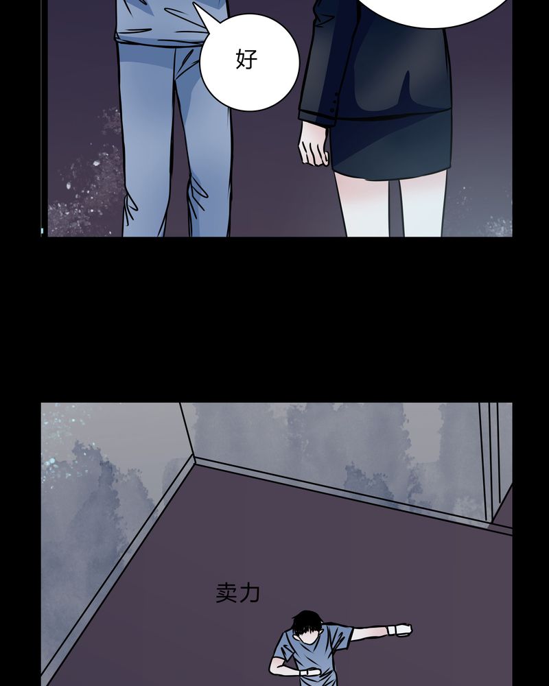 《女巫重生记》漫画最新章节第41章：深夜练舞免费下拉式在线观看章节第【3】张图片