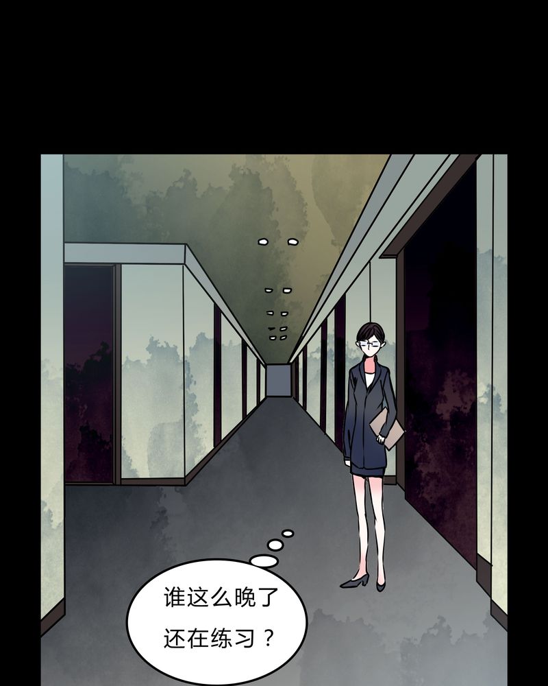 《女巫重生记》漫画最新章节第41章：深夜练舞免费下拉式在线观看章节第【12】张图片