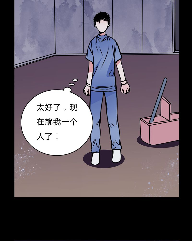 《女巫重生记》漫画最新章节第41章：深夜练舞免费下拉式在线观看章节第【15】张图片