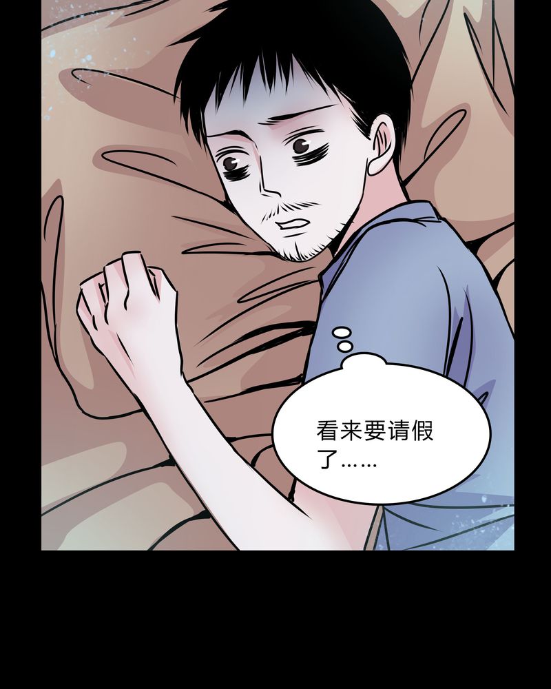 《女巫重生记》漫画最新章节第41章：深夜练舞免费下拉式在线观看章节第【30】张图片