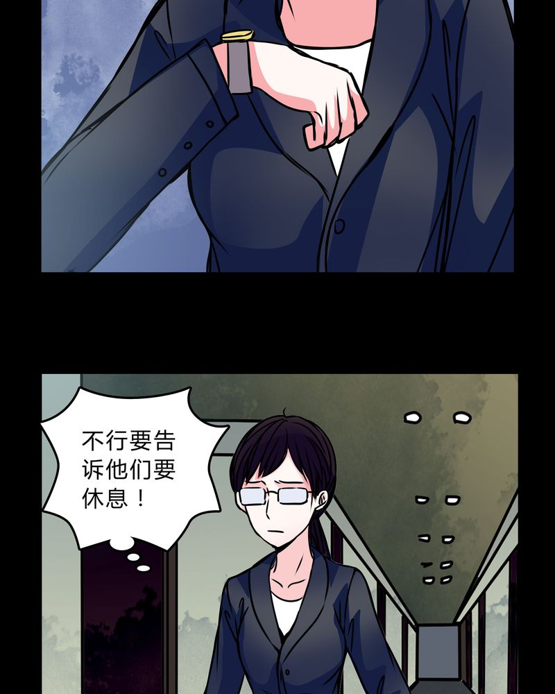 《女巫重生记》漫画最新章节第41章：深夜练舞免费下拉式在线观看章节第【10】张图片