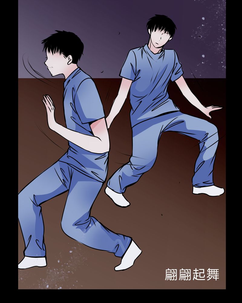 《女巫重生记》漫画最新章节第41章：深夜练舞免费下拉式在线观看章节第【14】张图片