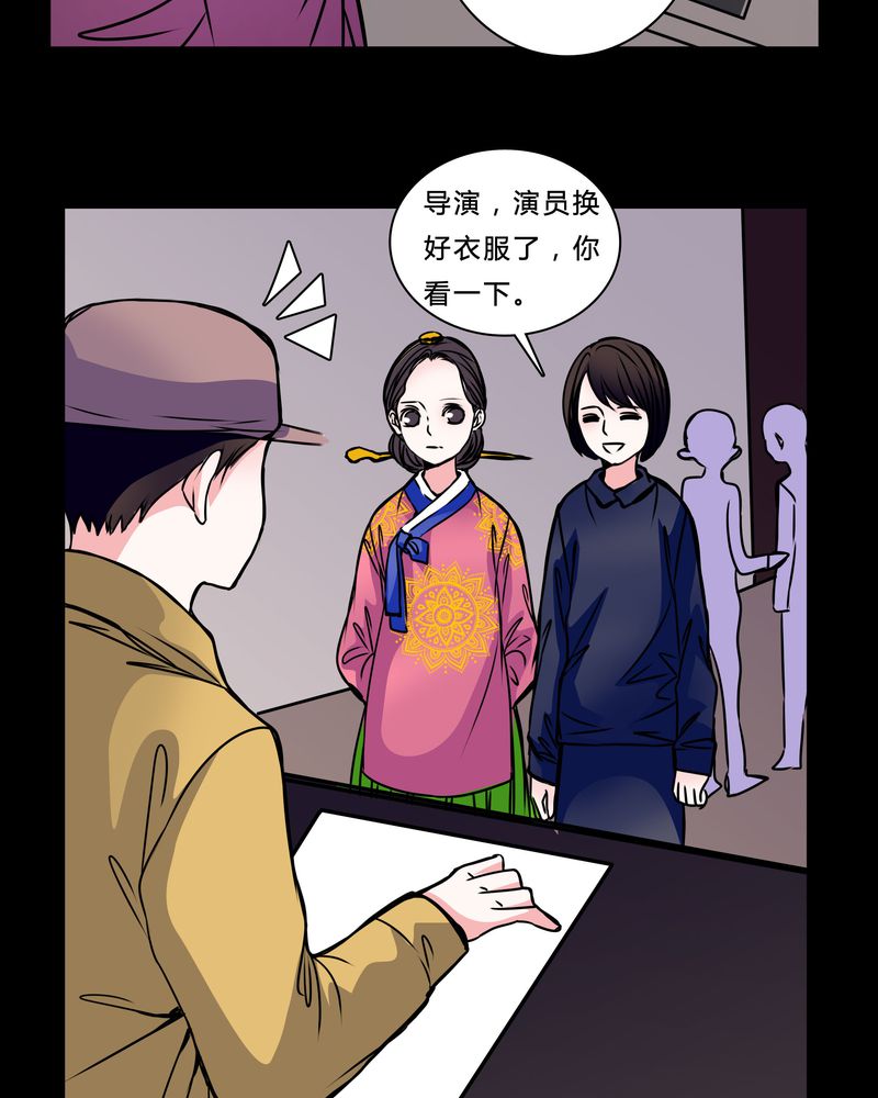 《女巫重生记》漫画最新章节第42章：身份差距免费下拉式在线观看章节第【22】张图片