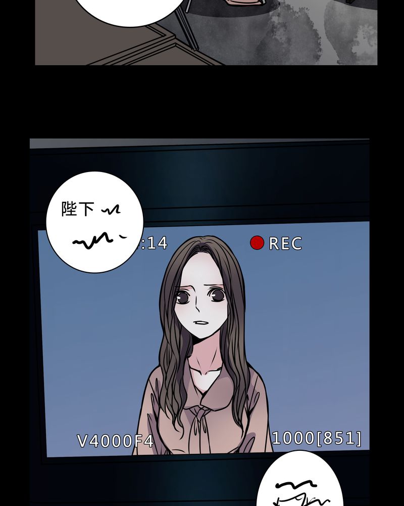 《女巫重生记》漫画最新章节第42章：身份差距免费下拉式在线观看章节第【29】张图片