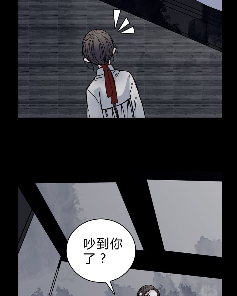 《女巫重生记》漫画最新章节第43章：红宝石免费下拉式在线观看章节第【13】张图片