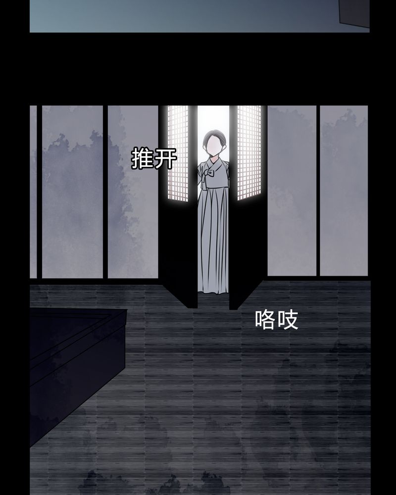 《女巫重生记》漫画最新章节第43章：红宝石免费下拉式在线观看章节第【15】张图片