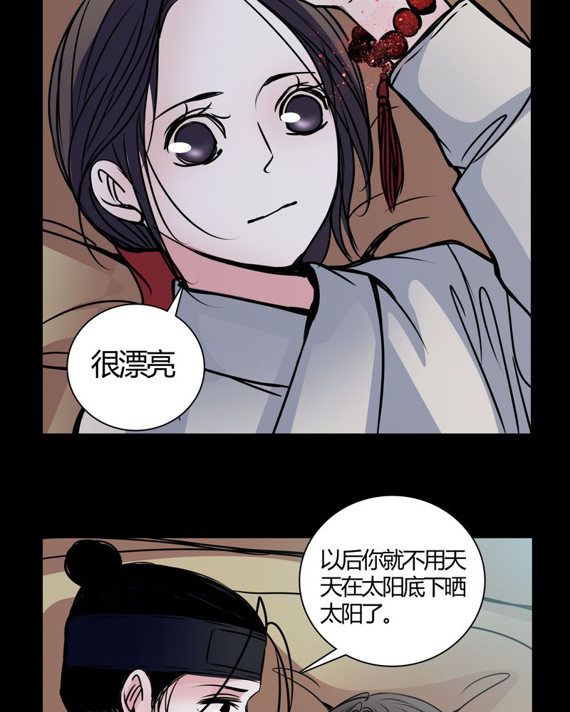 《女巫重生记》漫画最新章节第43章：红宝石免费下拉式在线观看章节第【19】张图片