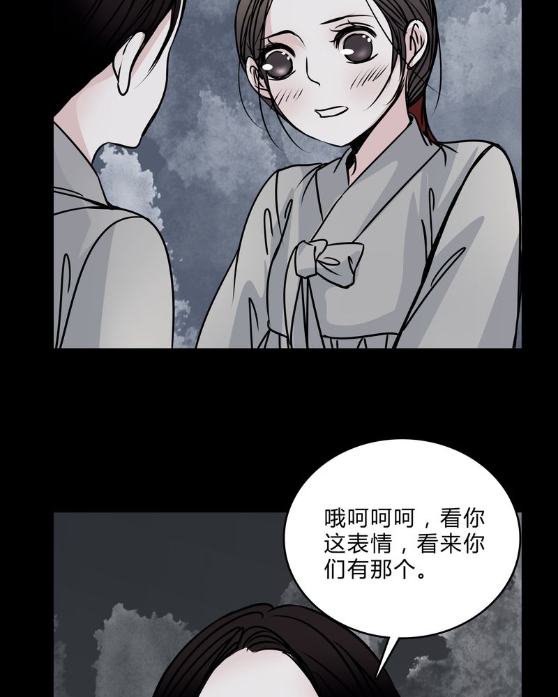 《女巫重生记》漫画最新章节第43章：红宝石免费下拉式在线观看章节第【4】张图片