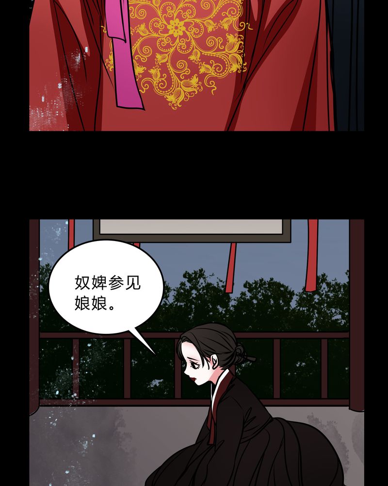 《女巫重生记》漫画最新章节第44章：世子妃免费下拉式在线观看章节第【6】张图片